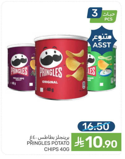 Potato available at Mazaya in KSA, Saudi Arabia, Saudi - Qatif