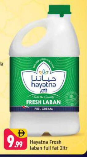 available at شكلان ماركت in الإمارات العربية المتحدة , الامارات - دبي