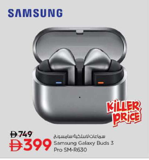 available at Nesto Hypermarket in UAE - Al Ain