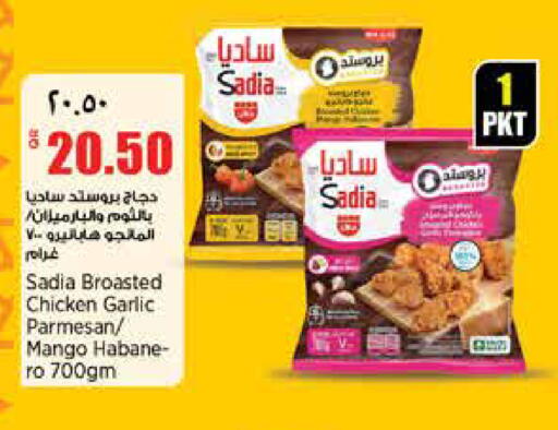 Mango Garlic available at سوبر ماركت الهندي الجديد in قطر - الدوحة