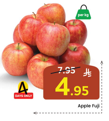 Apple available at Elite 10 Hypermarket in KSA, Saudi Arabia, Saudi - Riyadh