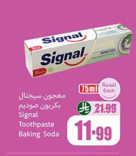 available at أسواق عبد الله العثيم in مملكة العربية السعودية, السعودية, سعودية - رفحاء