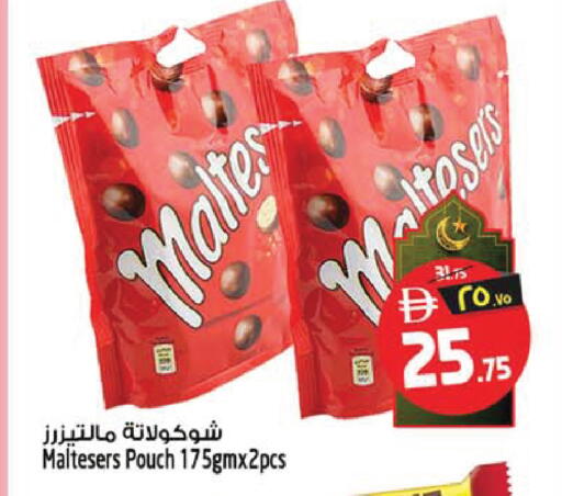 available at SAFARI HYPERMARKET  in UAE - Ras al Khaimah