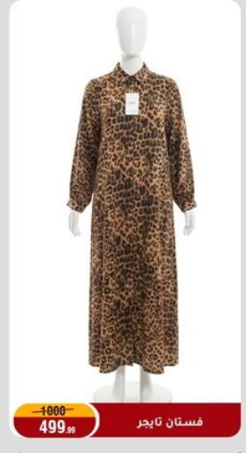 available at المرشدي in Egypt - القاهرة