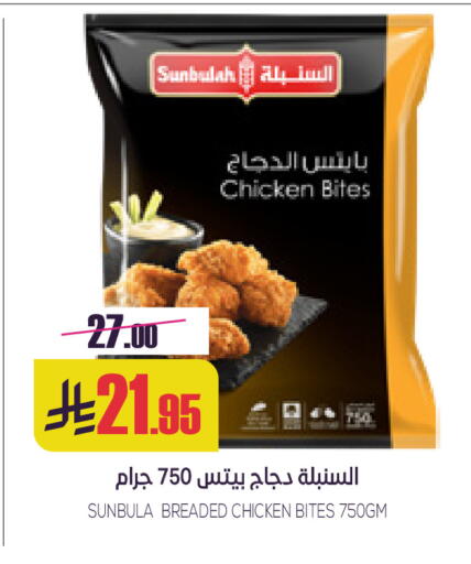 available at Sapt in KSA, Saudi Arabia, Saudi - Buraidah