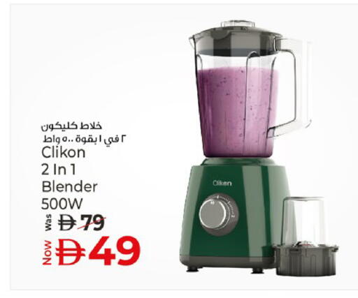 available at كنز هايبرماركت in الإمارات العربية المتحدة , الامارات - الشارقة / عجمان