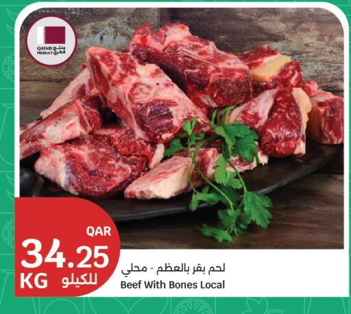 available at City Hypermarket in Qatar - Doha