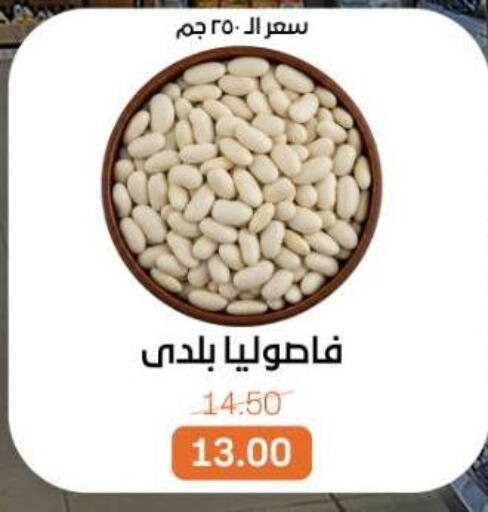 available at بيت الجملة in Egypt - القاهرة