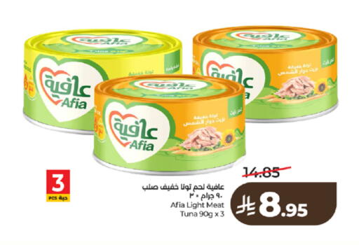 available at LULU Hypermarket in KSA, Saudi Arabia, Saudi - Jeddah