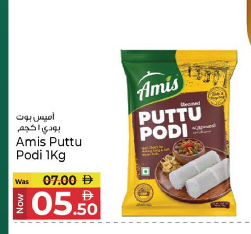 available at كنز هايبرماركت in الإمارات العربية المتحدة , الامارات - الشارقة / عجمان