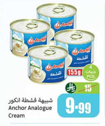 available at Othaim Markets in KSA, Saudi Arabia, Saudi - Al-Kharj