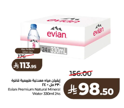 available at لولو هايبرماركت in مملكة العربية السعودية, السعودية, سعودية - تبوك