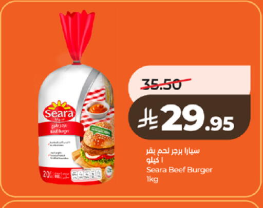 available at LULU Hypermarket in KSA, Saudi Arabia, Saudi - Yanbu