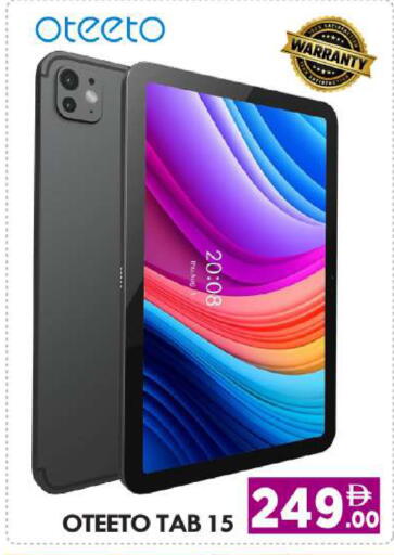 available at بيج مارت in الإمارات العربية المتحدة , الامارات - أبو ظبي