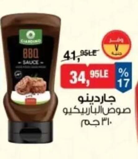 available at بيم ماركت in Egypt - القاهرة