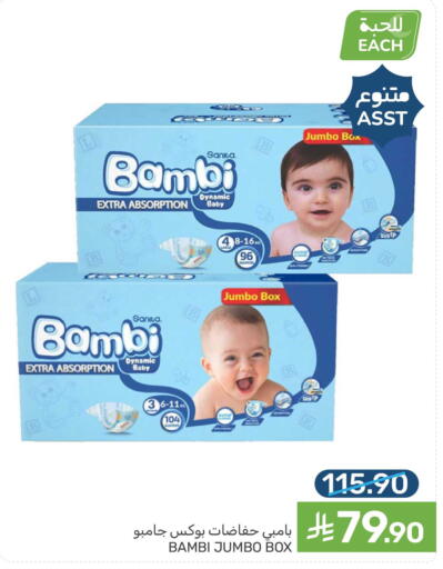 available at Mazaya in KSA, Saudi Arabia, Saudi - Qatif