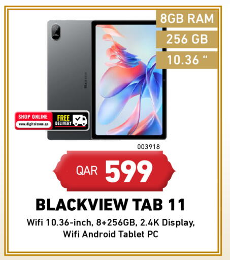 available at Digital Zone Trading in Qatar - Al Wakra