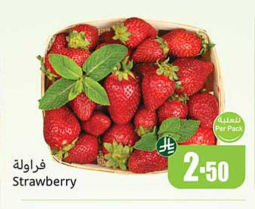 Strawberry available at أسواق عبد الله العثيم in مملكة العربية السعودية, السعودية, سعودية - أبها