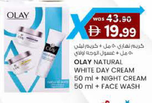 available at K.M Hypermarket in UAE - Al Ain