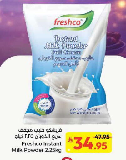 available at Kabayan Hypermarket in KSA, Saudi Arabia, Saudi - Jeddah