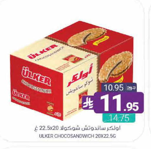 available at Muntazah Markets in KSA, Saudi Arabia, Saudi - Saihat