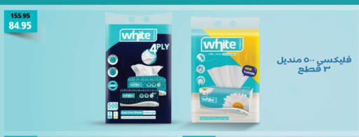 available at سعودي سوبرماركت in Egypt - القاهرة