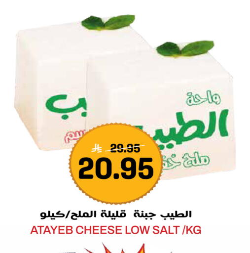 available at Grand Hyper in KSA, Saudi Arabia, Saudi - Jeddah