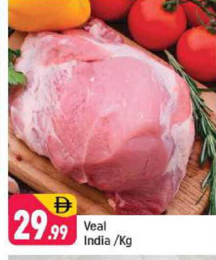 available at شكلان ماركت in الإمارات العربية المتحدة , الامارات - دبي