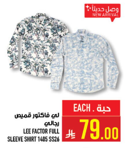 available at أبراج هايبر ماركت in مملكة العربية السعودية, السعودية, سعودية - مكة المكرمة