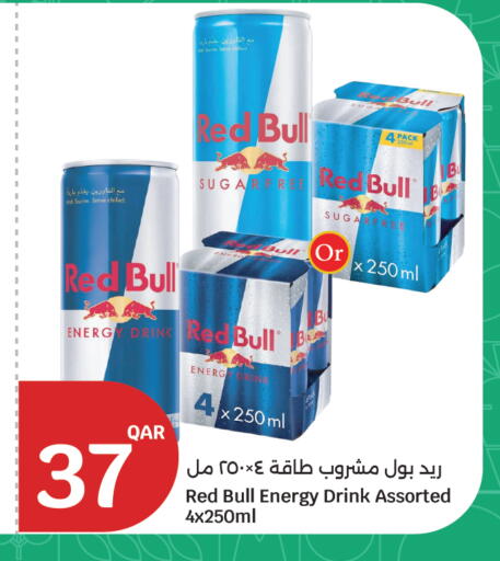 available at City Hypermarket in Qatar - Al Daayen