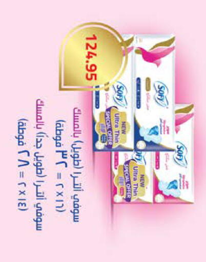 available at سعودي سوبرماركت in Egypt - القاهرة