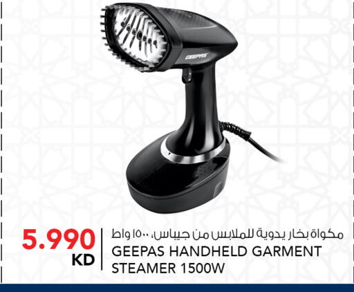 available at النصر هايبر ماركت in الكويت - محافظة الأحمدي