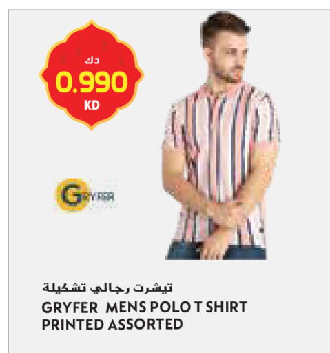 available at جراند كوستو in الكويت - محافظة الأحمدي