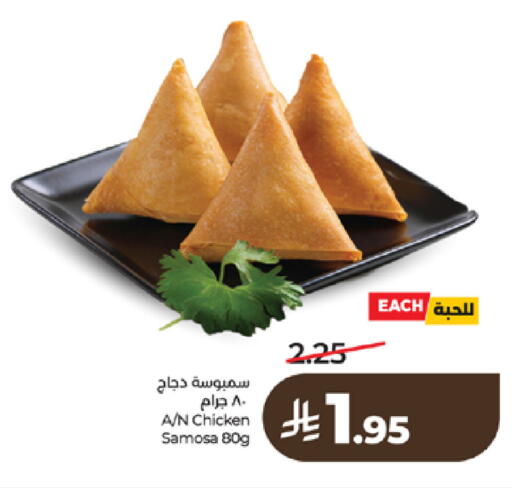 available at LULU Hypermarket in KSA, Saudi Arabia, Saudi - Mecca