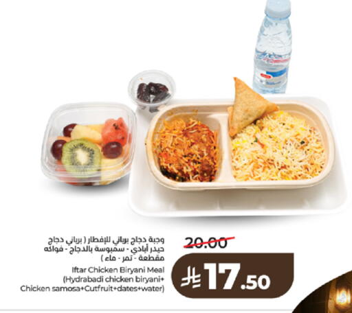 available at لولو هايبرماركت in مملكة العربية السعودية, السعودية, سعودية - تبوك