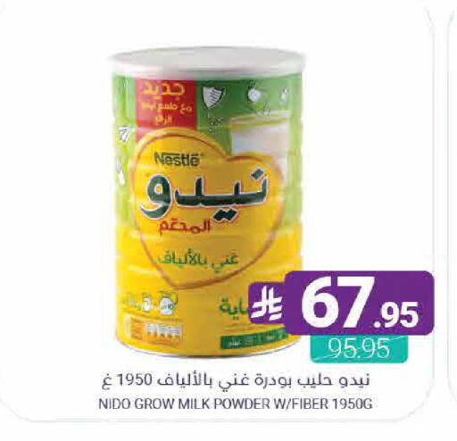available at Muntazah Markets in KSA, Saudi Arabia, Saudi - Saihat