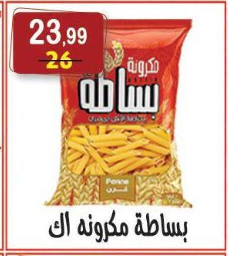 available at هايبر النسر in Egypt - القاهرة