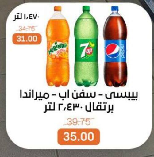 available at بيت الجملة in Egypt - القاهرة