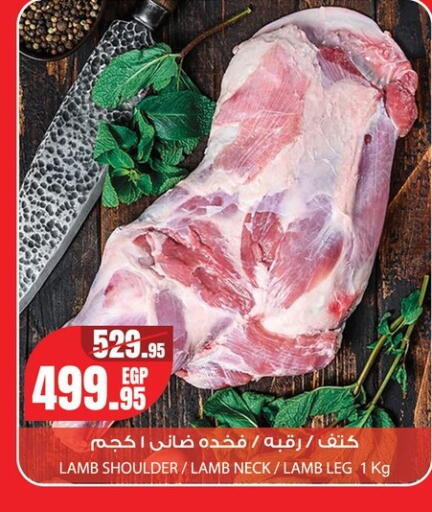 available at Géant Egypt in Egypt - Cairo