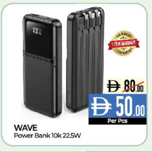 available at ديلايس سوبرماركت in الإمارات العربية المتحدة , الامارات - أبو ظبي