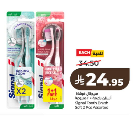 available at لولو هايبرماركت in مملكة العربية السعودية, السعودية, سعودية - الطائف