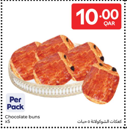 available at كارفور in قطر - الريان