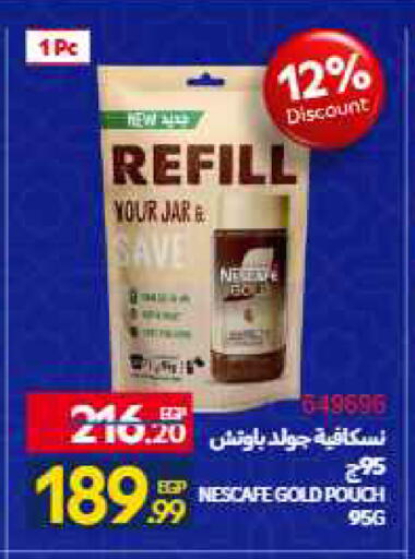 available at Carrefour  in Egypt - Cairo