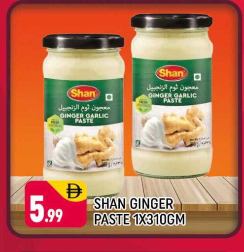 Ginger Garlic available at شكلان ماركت in الإمارات العربية المتحدة , الامارات - دبي