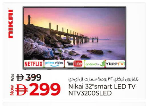 available at كنز هايبرماركت in الإمارات العربية المتحدة , الامارات - الشارقة / عجمان