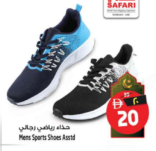 available at سفاري هايبرماركت in الإمارات العربية المتحدة , الامارات - دبي