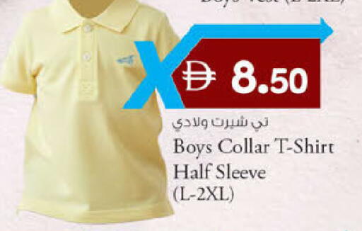 available at Safa Express Supermarket in UAE - Abu Dhabi