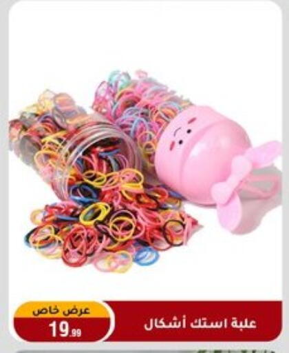 available at المرشدي in Egypt - القاهرة