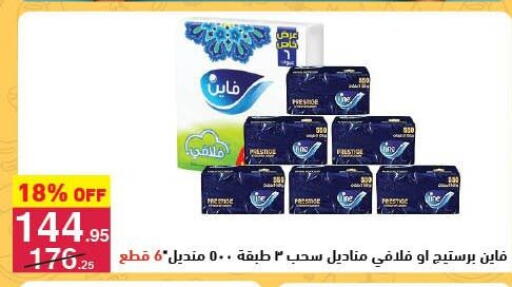 available at محمود الفار in Egypt - القاهرة