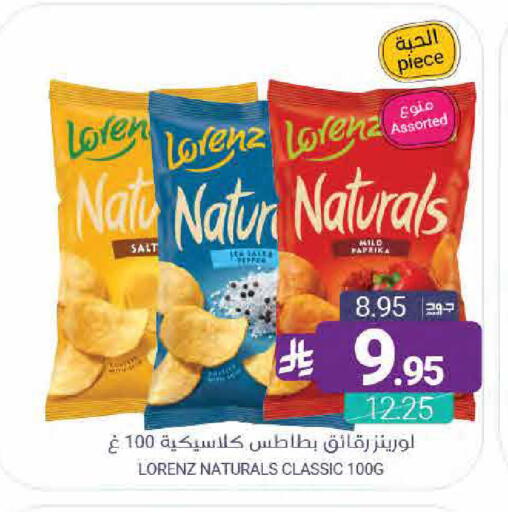 Paprika available at Muntazah Markets in KSA, Saudi Arabia, Saudi - Saihat